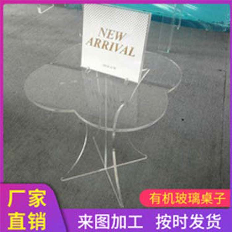 有機玻璃餐椅