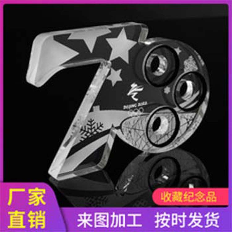 有機玻璃工藝品授權(quán)牌